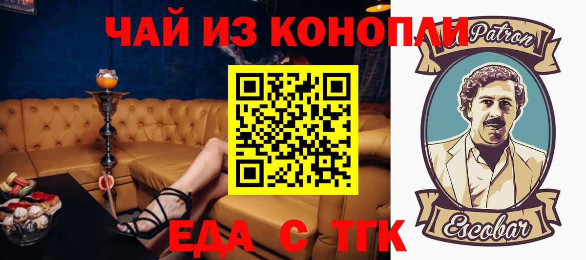 Canna-Cookies конопля  Вход с VPN  Балабаново 
