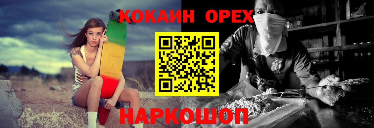 Конопля Балабаново