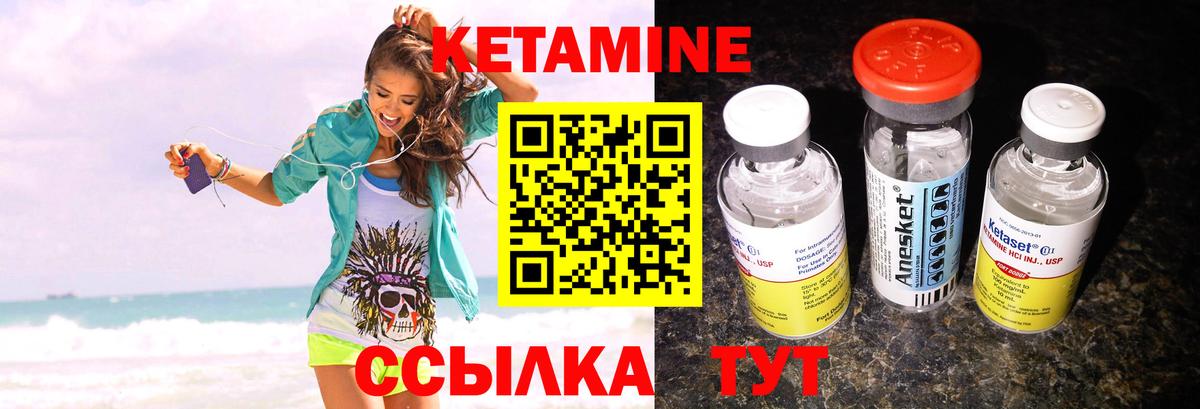 Балабаново  КЕТАМИН ketamine  Вход с VPN 