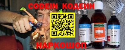 дживик Апшеронск