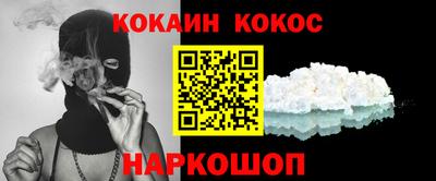 дживик Апшеронск
