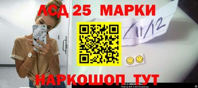 дживик Апшеронск