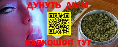 марихуана Аргун