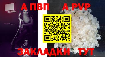 МДМА Апрелевка