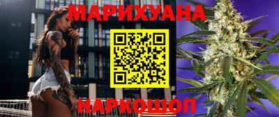 марихуана Аргун