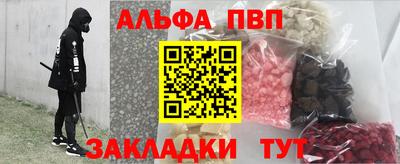 МДМА Апрелевка