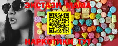 дживик Апшеронск