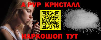 МДМА Апрелевка