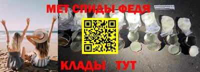 дживик Апшеронск