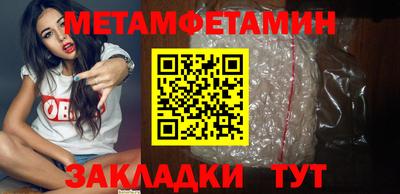 дживик Апшеронск