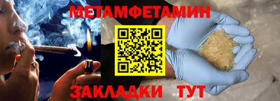 марихуана Аргун