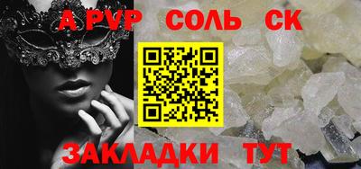 марихуана Аргун