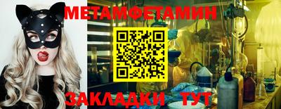 дживик Апшеронск