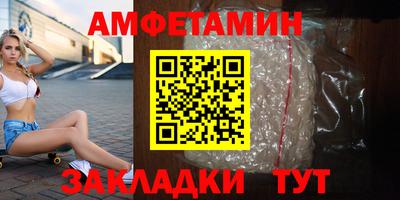 дживик Апшеронск