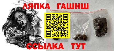 марихуана Аргун