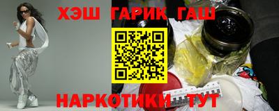 марихуана Аргун