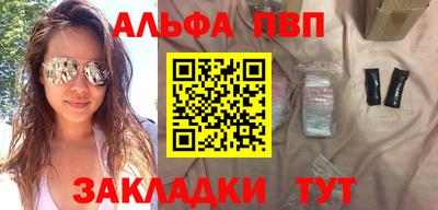 дживик Апшеронск