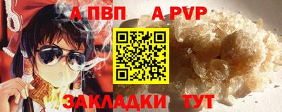 дживик Апшеронск