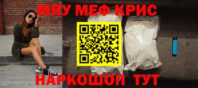 дживик Апшеронск