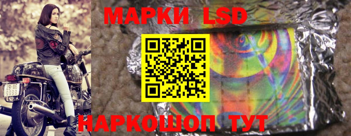 Балабаново  Лсд 25 экстази ecstasy  Вход с VPN  LSD-25 экстази  Лсд 25 экстази кислота 