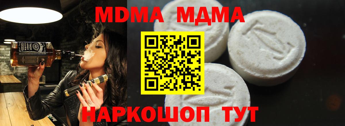 МЕФ   Конопля  Гашиш  Alpha-PVP СК кристаллы  Продажа наркотиков  Балабаново  Вход с VPN  КОКАИН  Гашиш  Героин 