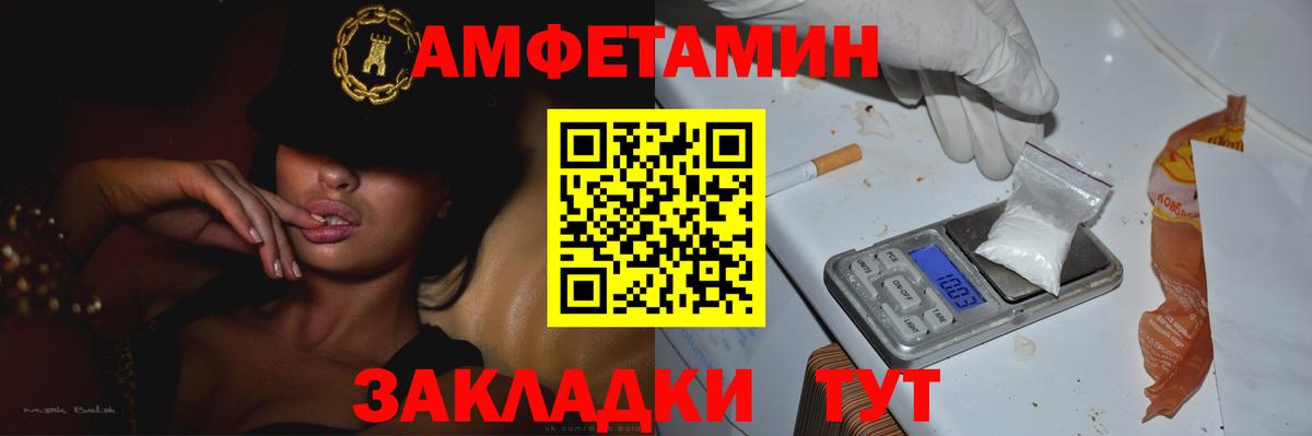 Балабаново  МЕТАМФЕТАМИН Декстрометамфетамин 99.9%  Вход с VPN  МЕТАМФЕТАМИН Декстрометамфетамин 99.9% 