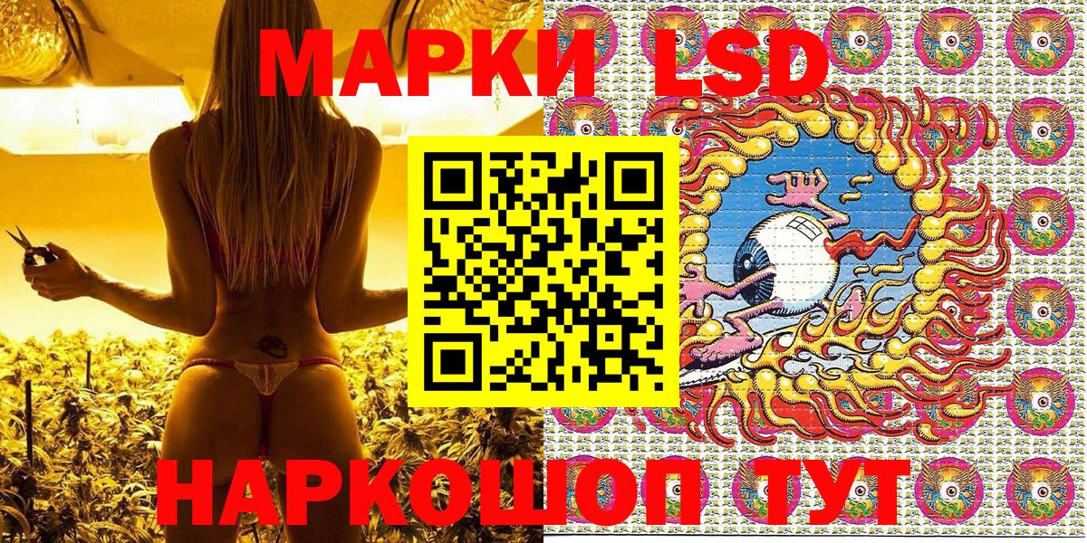 Балабаново  Марки NBOMe 1,5мг  Вход с VPN 