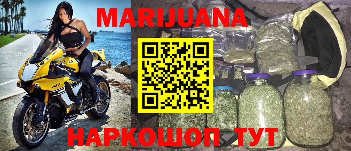 Бошки марихуана MAZAR  Канабис конопля  Бошки Шишки Bruce Banner  Вход с VPN  Марихуана MAZAR  Балабаново 